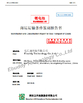 China Ebuddy Technology Co.,Limited zertifizierungen